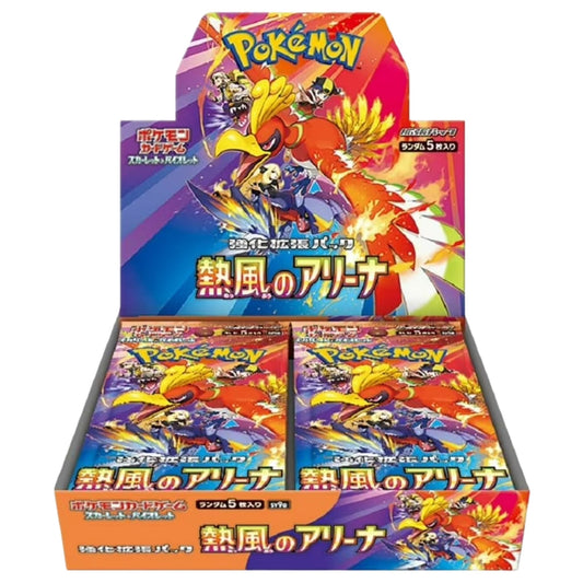 Pokemon Scarlet & Violet Heat Wave Japanese Booster Box